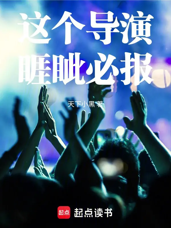 ten-dao-dien-nay-co-thu-se-bao.jpg