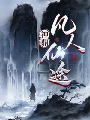 than-dinh-pham-nhan-tien-do.jpg