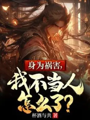 than-la-tai-hoa-ta-khong-lam-nguoi-the-nao.jpg