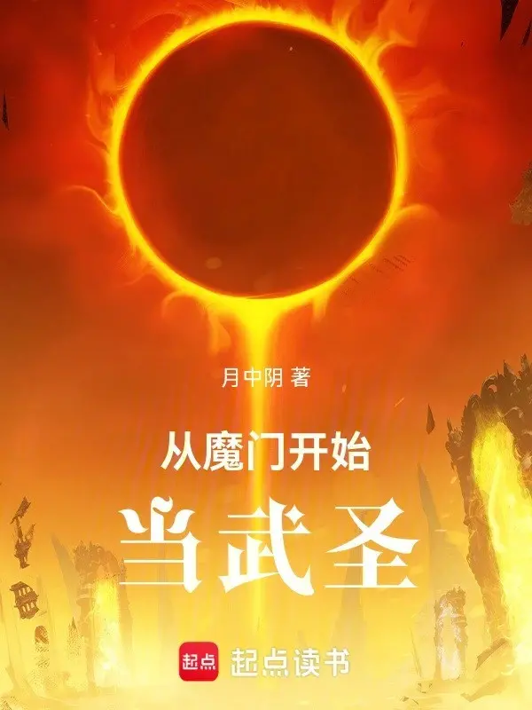 theo-ma-mon-bat-dau-lam-vo-thanh.jpg