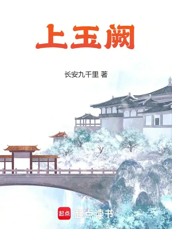 thuong-ngoc-khuyet.jpg