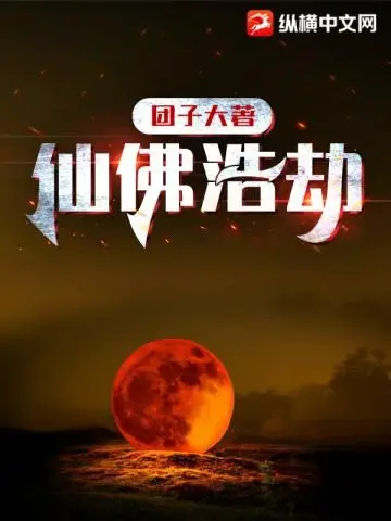 tien-phat-hao-kiep.jpg
