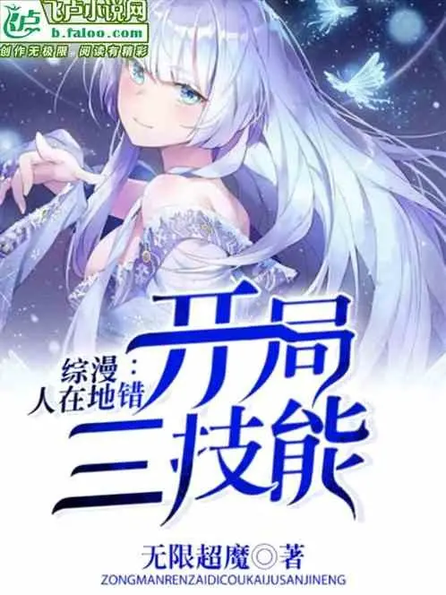 tong-man-nguoi-tai-danmachi-bat-dau-ba-ky-nang.jpg