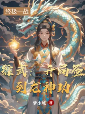 tong-vo-bat-dau-danh-dau-long-than-cong.jpg