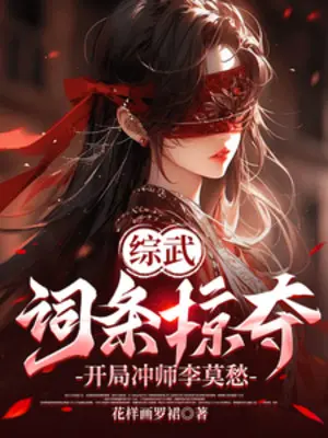 tong-vo-dong-cuop-doat-bat-dau-xong-su-ly-mac-sau.jpg