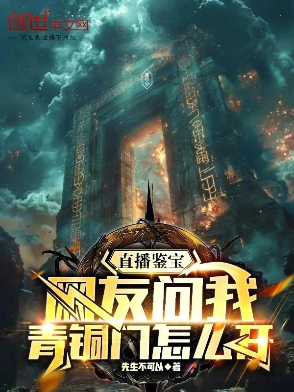 truc-tiep-giam-bao-dan-mang-hoi-ta-cua-dong-mo-the-nao.jpg