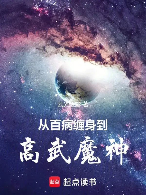 tu-bach-benh-quan-than-den-cao-vo-ma-than.jpg
