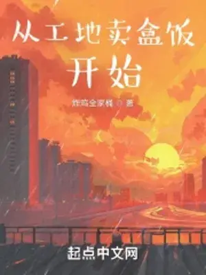 tu-cong-truong-ban-com-hop-bat-dau.jpg