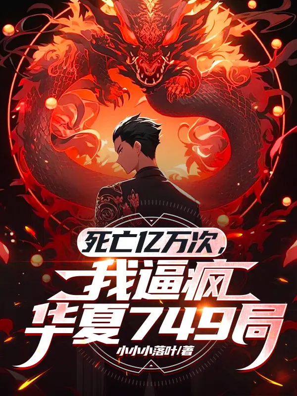 tu-vong-ngan-ti-lan-ta-buc-dien-hoa-ha-749-cuc.jpg