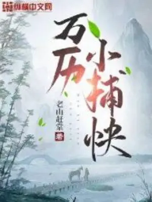 van-lich-tieu-bo-khoai.jpg