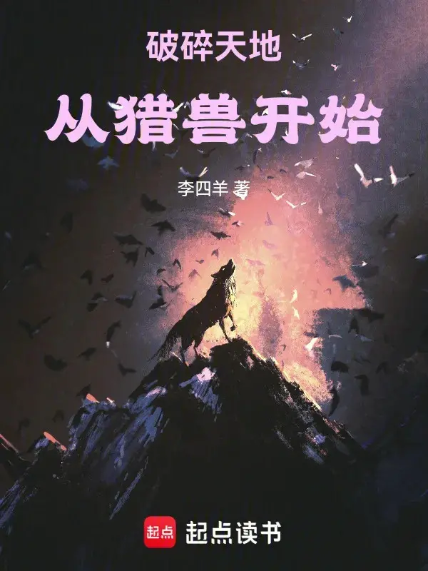 vo-vun-thien-dia-tu-san-thu-bat-dau.jpg