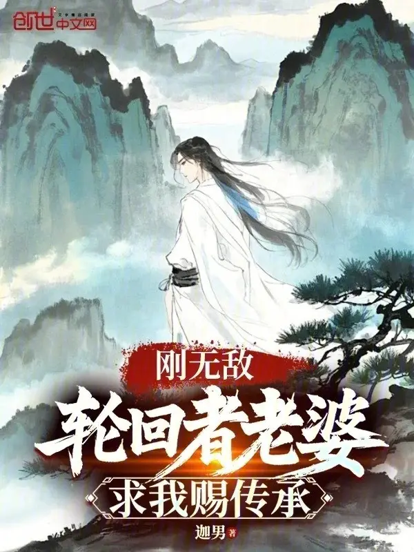 vua-vo-dich-luan-hoi-gia-lao-ba-cau-ta-ban-truyen-thua.jpg