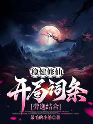 vung-vang-tu-tien-bat-dau-tu-dau-kho-nhan-ket-hop.jpg